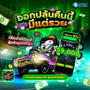 สล็อต777